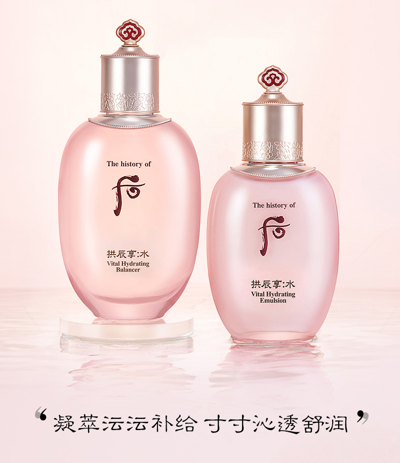 后（The History of Whoo）后套装拱辰享水妍津率享雪嫩白天气丹水乳霜套盒女护肤品礼盒 天气丹小样旅行3件套