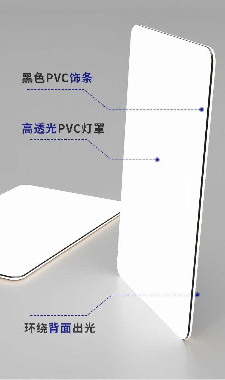 ARROW箭牌照明 客厅灯led吸顶灯具套餐现代简约北欧超薄智能灯中山灯具 【推荐】80公分三色80瓦适30平内