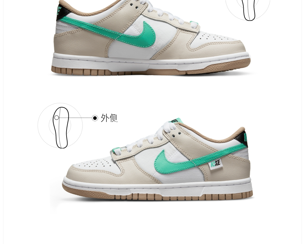耐克运动鞋_NIKE 耐克 DUNK LOW (GS) 女款休闲运动鞋 DX6063-131