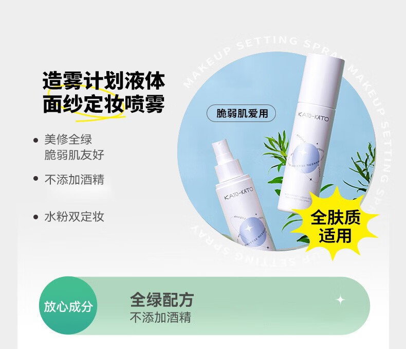 KATO-KATO 散粉定妆粉蜜粉持妆控透明自然裸妆油轻薄国货平价遮瑕豆豆同款 【全肤质】新版裸色6.5g
