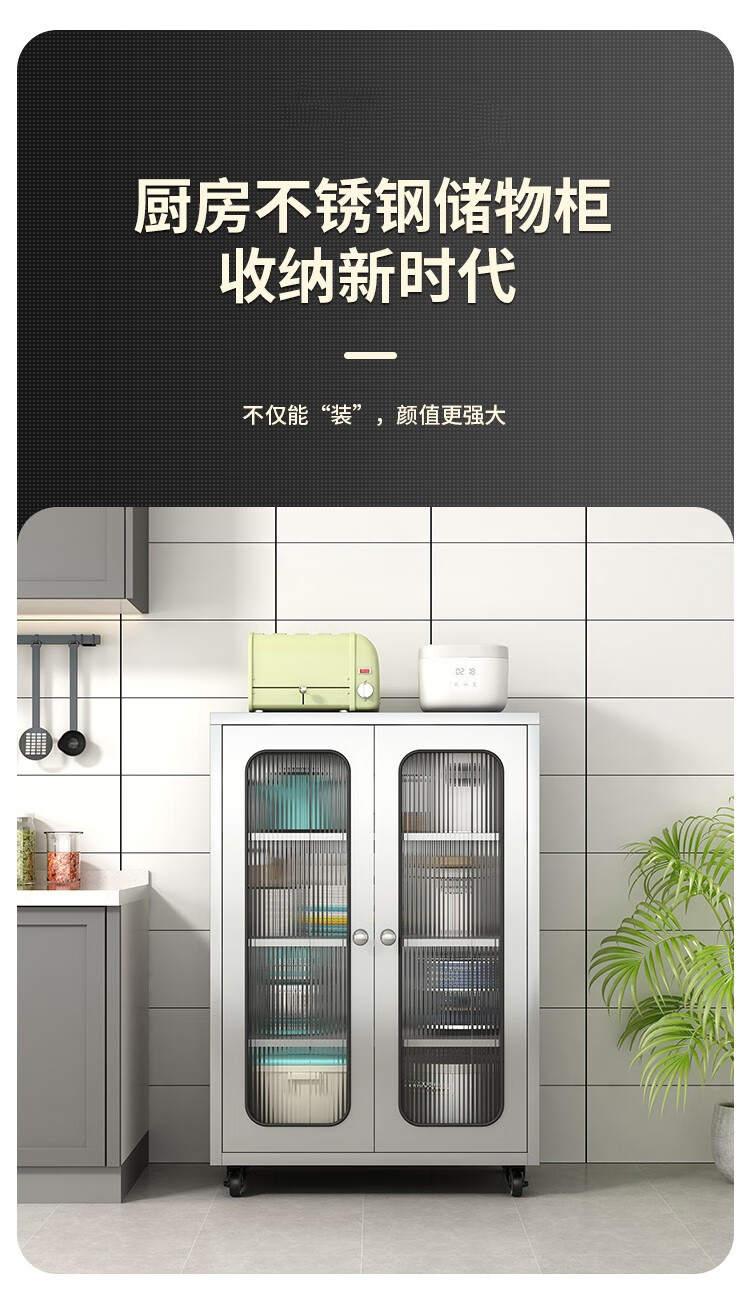 不锈钢厨房置物架落地多层带门多功能橱柜餐边柜锅具电器储物柜子 304材质钢化玻璃门(长106宽60高40cm)