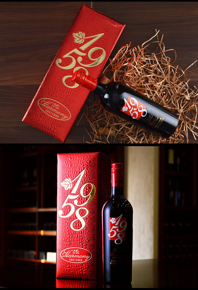 民权葡萄酒优选1958赤霞珠干红葡萄酒 国产红