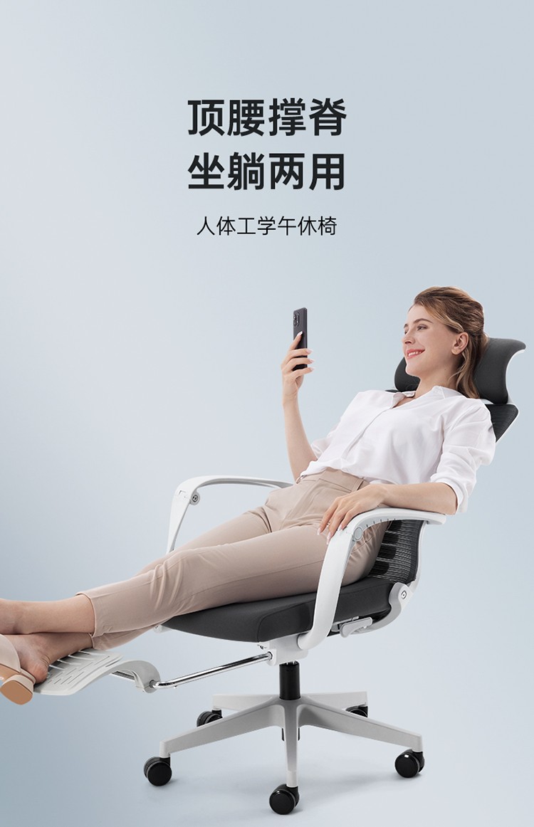 西昊M88（SIHOO）人体工学电脑椅子 办公椅可躺午睡椅宿舍电脑椅老板椅电竞网布躺椅 大角度午休椅 白框灰网