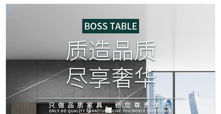 盛潇家具斜脚老板桌办公桌椅组合简约现代单人办公桌总裁桌主管桌新款大班台办公家具 流线斜脚 颜色尺寸定制