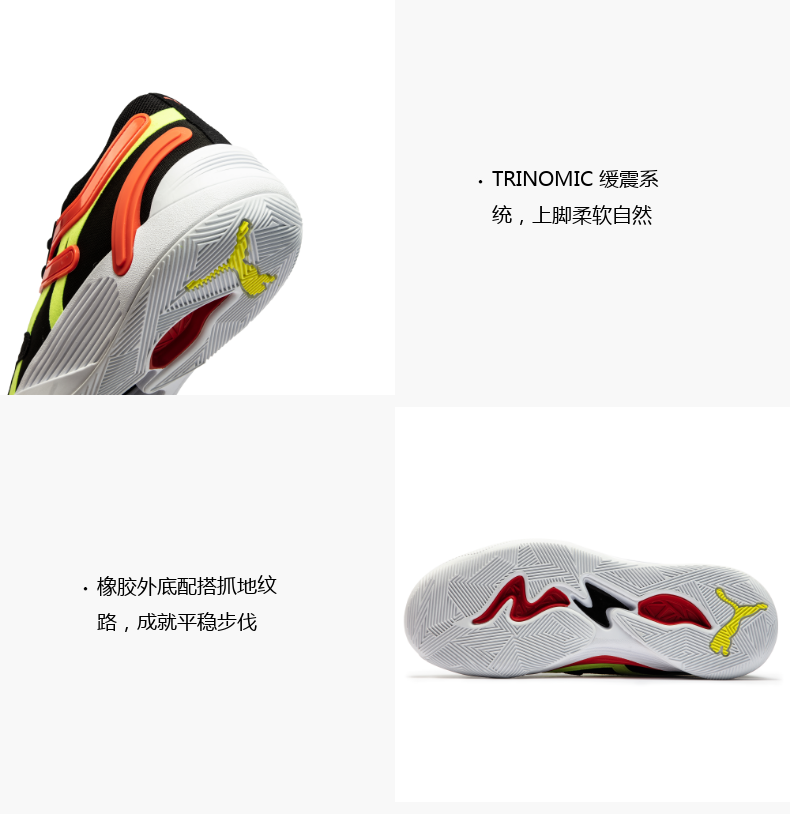新款篮球鞋_PUMA 彪马 男女款篮球鞋 TRC BLAZE COURT 376582