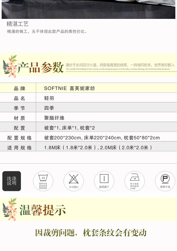 详情图.png