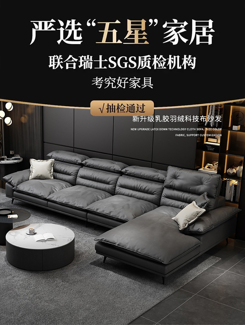 【领神卷1000元】迪伦公馆 沙发 科技布沙发客厅现代简约乳胶羽绒北欧轻奢意式极简大户型布艺沙发 单人+双人+贵妃位3.55米 羽绒+海绵