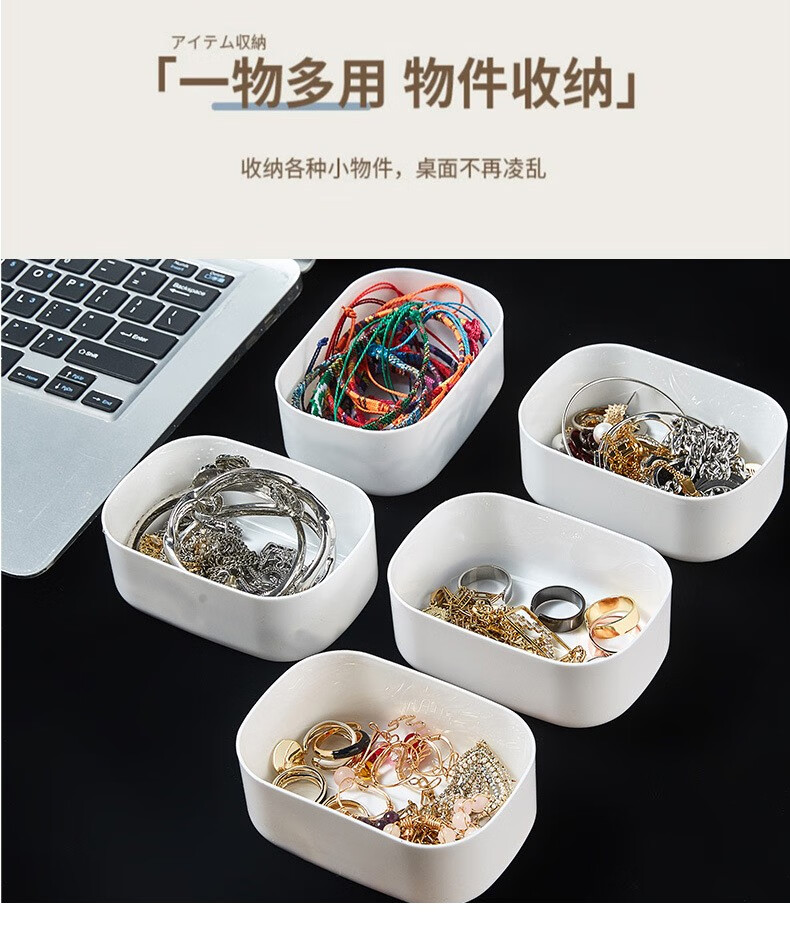 帝达芙美妆工具套装分装盒收纳饭美妆盒收纳 6个装