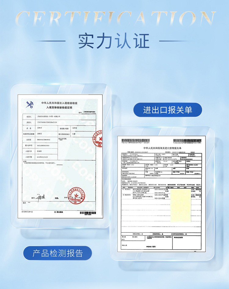 舒蔻 尤妮佳化妆棉湿敷省水1/2型卸妆棉二分之一不掉絮薄款 240片/40片*6盒 拍打湿敷