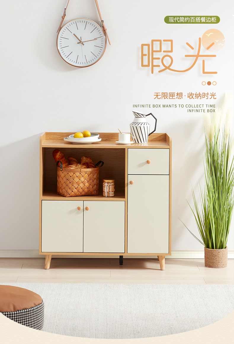 顾家家居 现代简约大容量收纳柜置物架子客厅家用原木餐边柜XJ【30天发货】 原木餐边柜