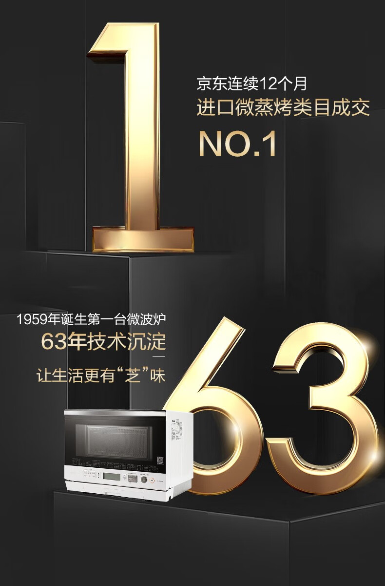 用户揭秘东芝ER-SD80CNW好吗,入手解密评测真相