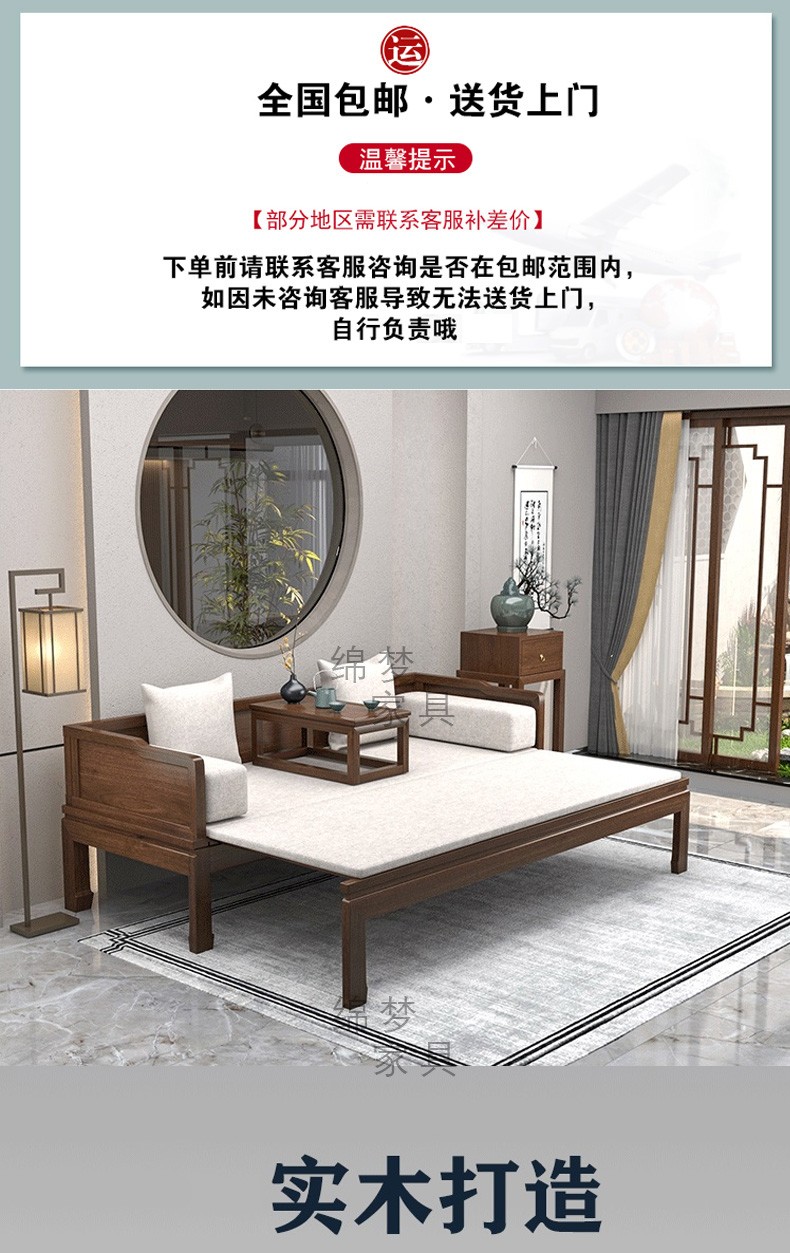 绵梦 罗汉床新中式 老榆木推拉式沙发床酒店民宿客厅实木禅意榫卯罗汉塌床榻 客厅家具 罗汉床180*80*70cm（含坐垫炕几)
