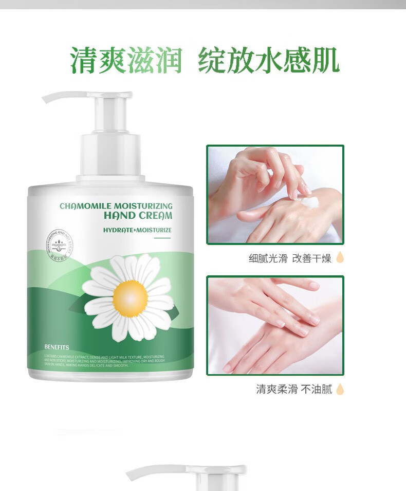 伊麦卡 洋甘菊护手霜凡士林滋润保湿补水润肤霜清爽不油腻护手霜-包装随机b 洋甘菊护手霜500g