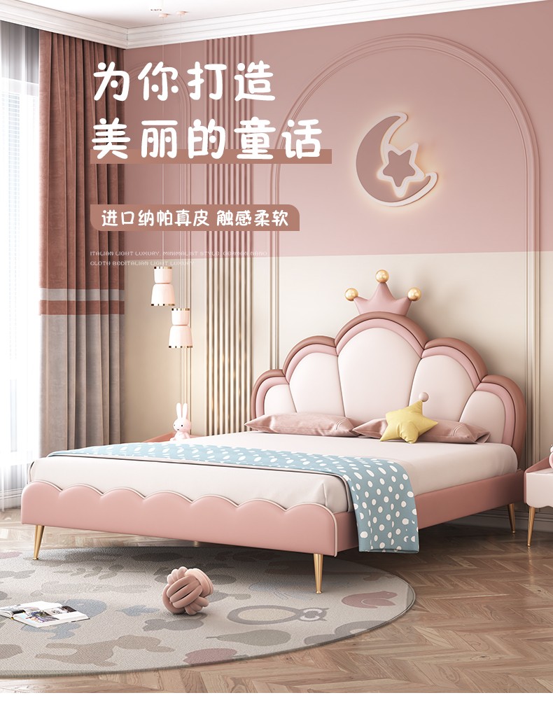 【粉丝超百万】童友 儿童床女孩公主床皮床青少年男孩软包床单人床网红床储物床双人床 真皮床 1200*1900