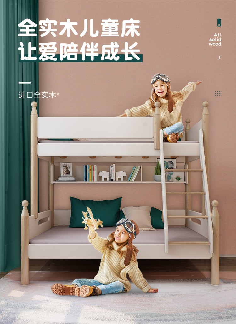 优漫佳 全实木高低床简约橡胶木儿童床成人上下铺双层床两层子母床男女孩 高低床+三抽拖床（不含书架） 下铺1.35*1.9米；上铺1.05*1.9