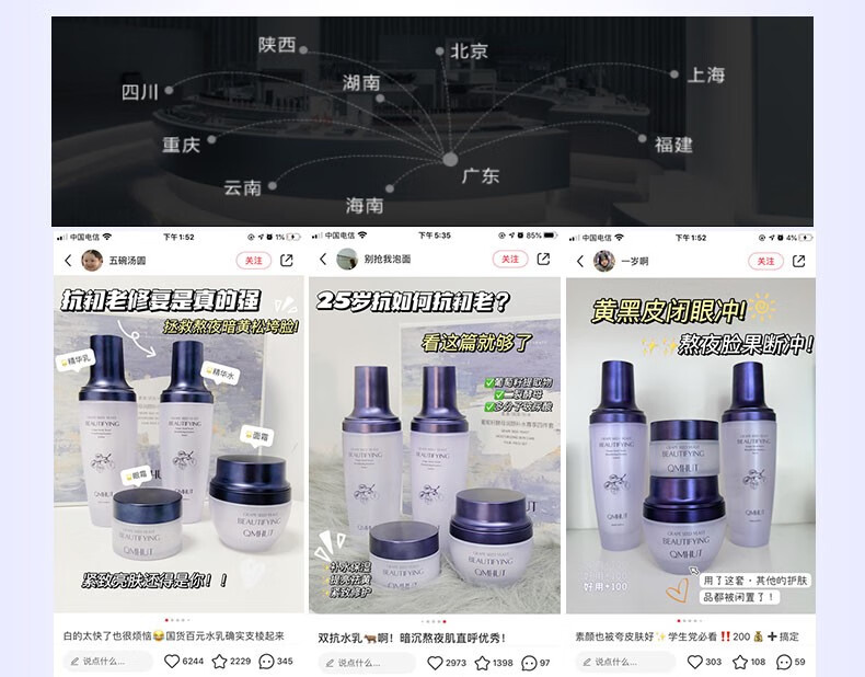 泉美小屋（QMHUT）【美院同款】葡萄籽四件套补水保湿嫩肤护肤套装礼盒