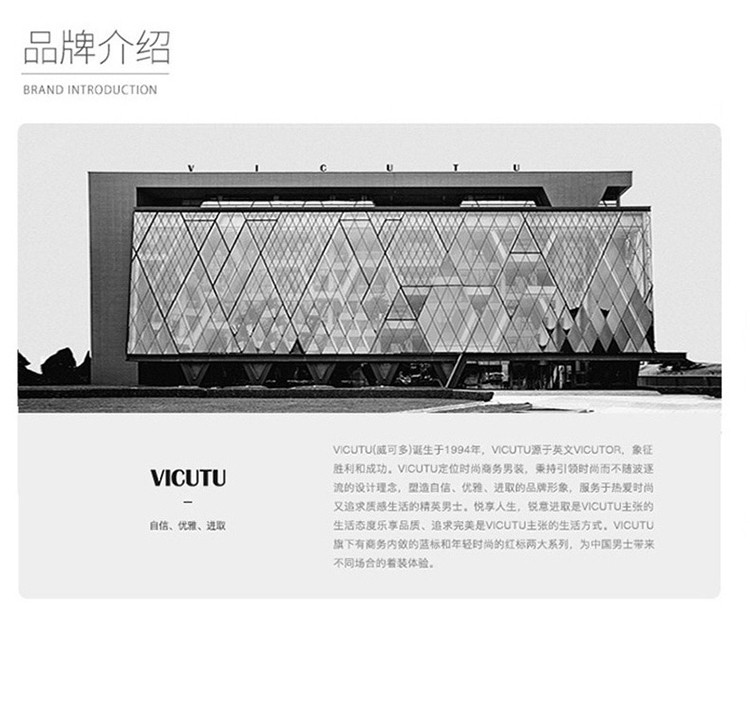 威可多VICUTU男士套西服上装纯羊毛进口面料商务休闲西装外套男VBS88312395 藏蓝色 170/92B
