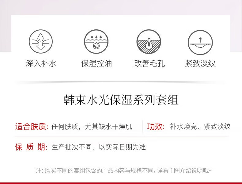 韩束护肤品套装女红蛮腰化妆品巨水光补水保湿礼盒送女友妈妈老婆礼物 【新升级】巨水光臻时沁润五件套礼盒