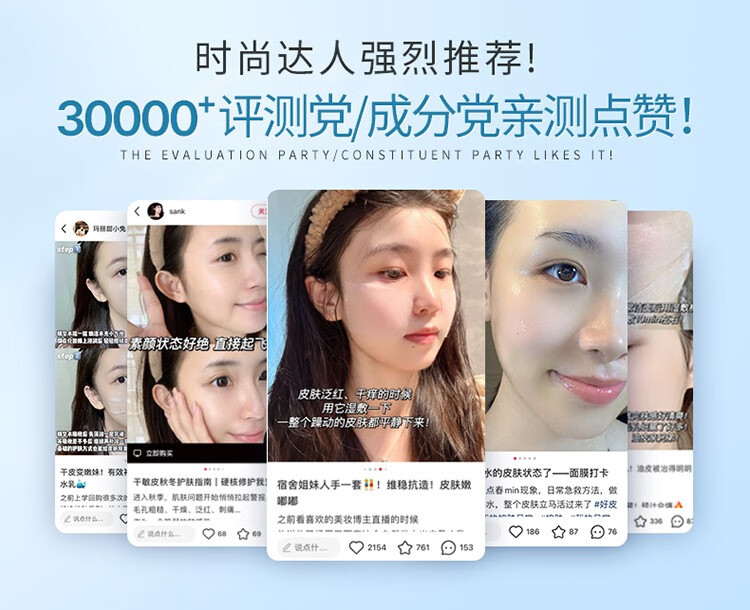 透真（LUCENBASE）玻尿酸水乳护肤品套装 补水保湿控油平衡 水乳霜修护舒缓收缩毛孔 【经典礼盒4件套】洁面+水+乳+霜