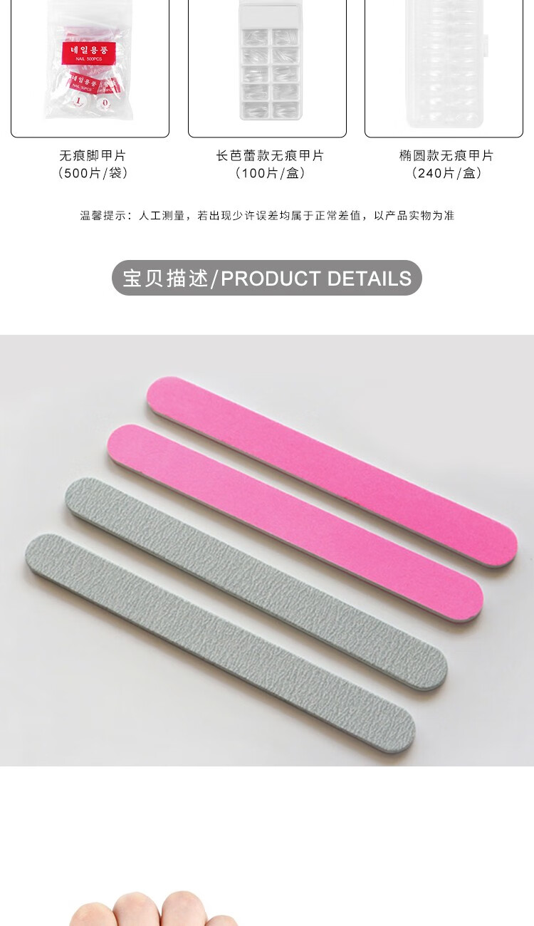 ACARE胶水假指甲可拆卸穿戴式甲片美甲贴片薄美甲成品透明全贴 长芭蕾款无痕甲片100片