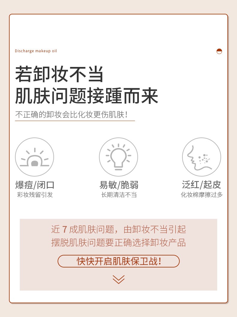 韩伦美羽黑茶卸妆油 洗卸合一温和洁面卸彩妆残妆植物提取 2瓶装