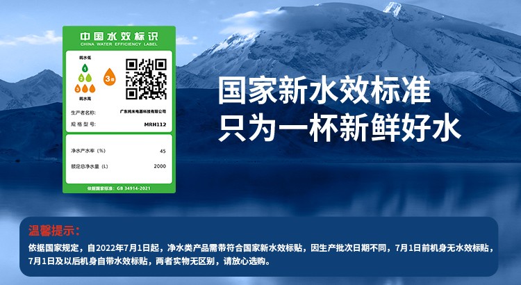 小米(MI) 米家台式净饮机饮水机RO反渗透过滤家用净水器台式直饮即热免安装净饮一体机APP智能操控 小米台式净饮机
