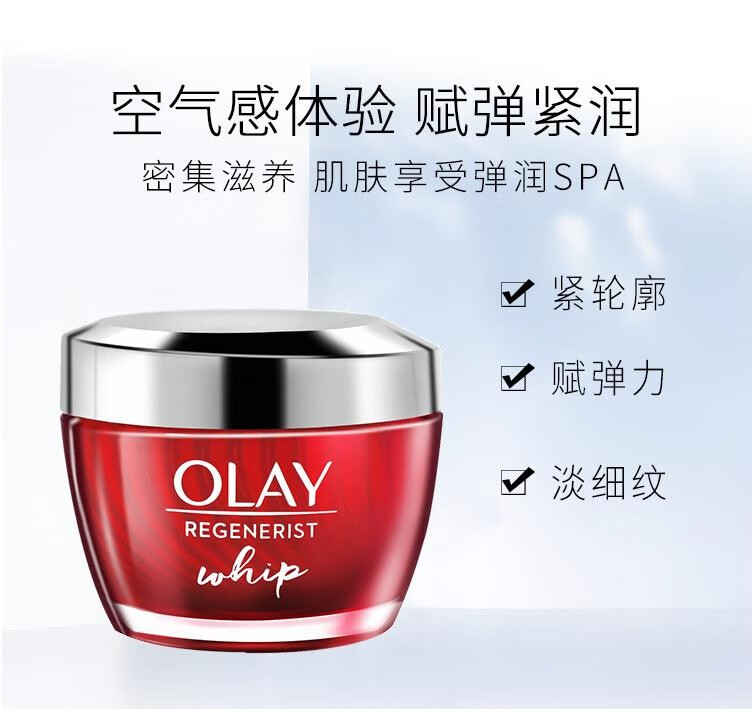 玉兰油（OLAY）水乳护肤品套装女大红瓶礼盒补水抗皱紧致淡纹化妆品全套生日礼物 【送礼礼盒】大红瓶水乳礼盒