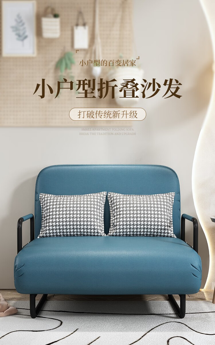 梦忆笙简约科技布可折叠两用多功能客厅书房双人单人小户型沙发床 蓝色【科技布】 60宽升级带抱枕