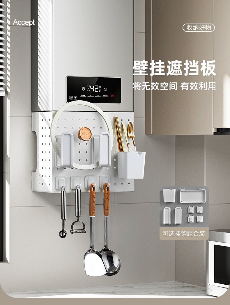 厨房置物架不锈钢洞洞板免打孔墙上置物架厨房洞洞板ins家用隔板收纳展示架 象牙白洞洞板中号