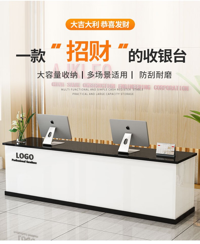音雅 培训机构服务台房产中介公司前台接待台4s店办公台店铺收银台 灰石纹+黑色 140x60x100cm
