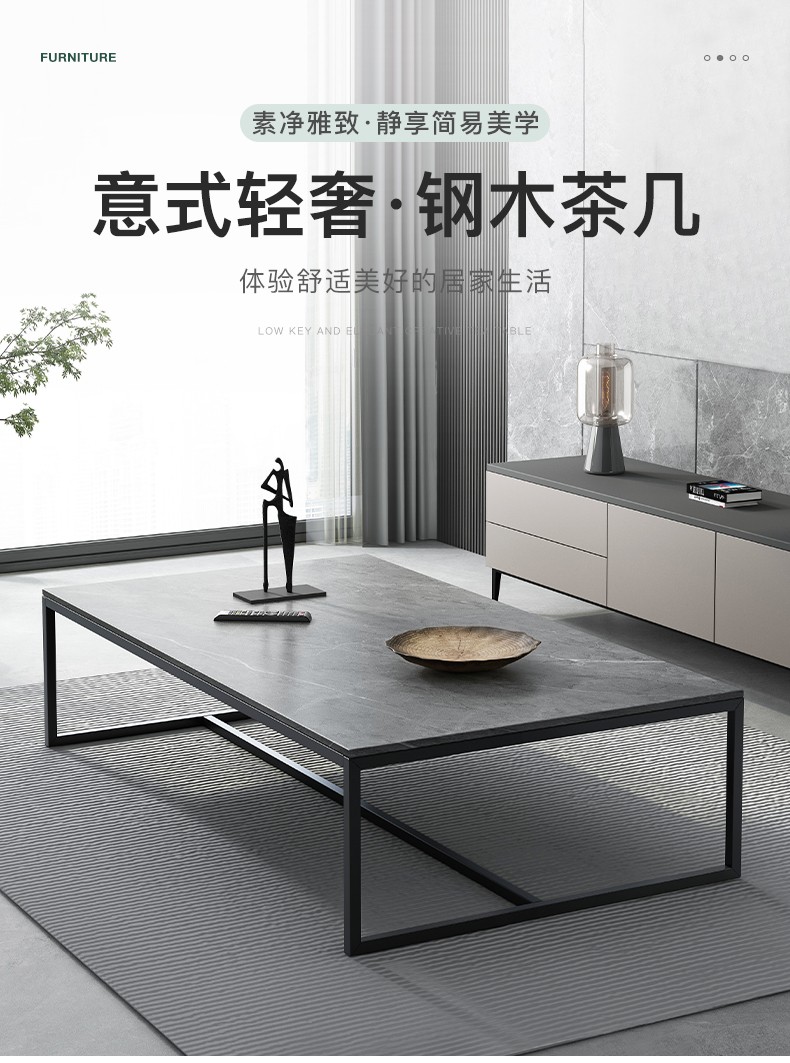 悦美妙茶几客厅家用小户型简约现代小桌子意式简易长方形茶桌 【加粗钢架】曜岩灰色+黑架100*48*42cm