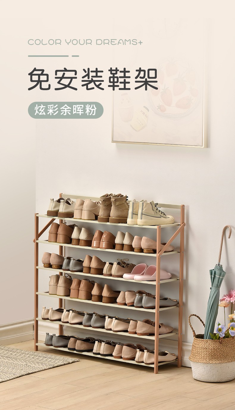 人文成家 鞋架简约家用门口可折叠免安装窄小多层收纳架子入户置物小架子 两层50cm【免安装可折叠】