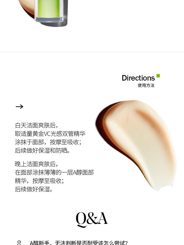 慕拉得（Murad）视黄醇面部精华礼盒95ml早C晚A维A醇抗皱紧致送女友女神节礼物  【晚A】面部精华95ml礼盒