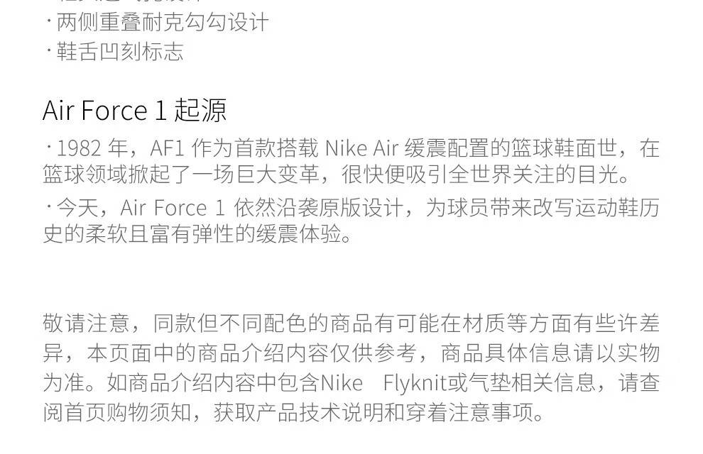 耐克运动鞋_NIKE 耐克 AIR FORCE 1 LUXE  男子运动鞋 DB4109-001