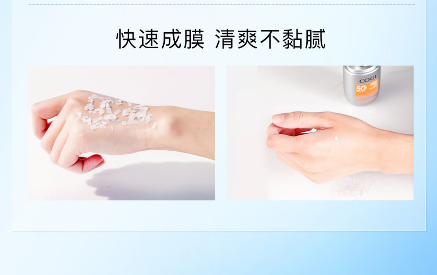 高姿高姿精华防晒霜美白喷雾隔离男女学生军训防晒轻薄不油腻防晒乳 美白防晒喷雾120ml*1