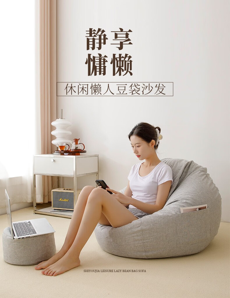 古达 懒人沙发单人豆袋阳台网红可拆洗 卧室布艺小沙发小户型靠背沙发椅 柠檬黄特大号【110*130cm+脚托+抱枕】