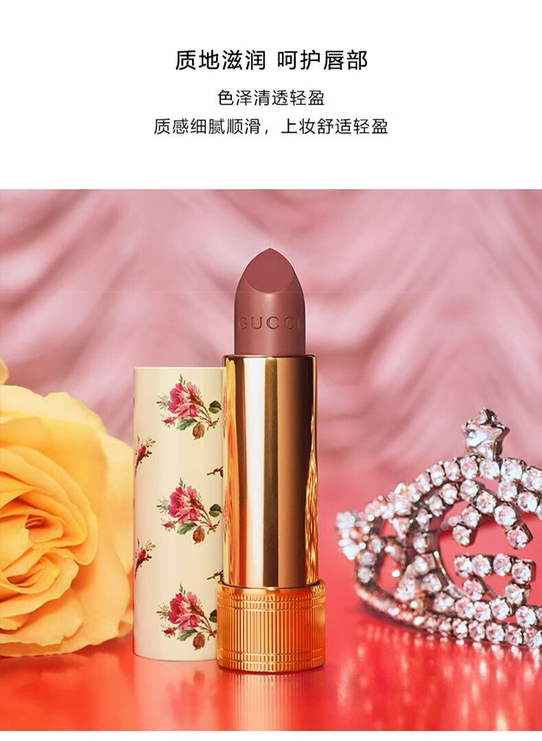 古驰gucci口红金管505哑光唇膏碎花口红礼盒生日礼物女情人节送女友 金管哑光208蜜桃奶茶