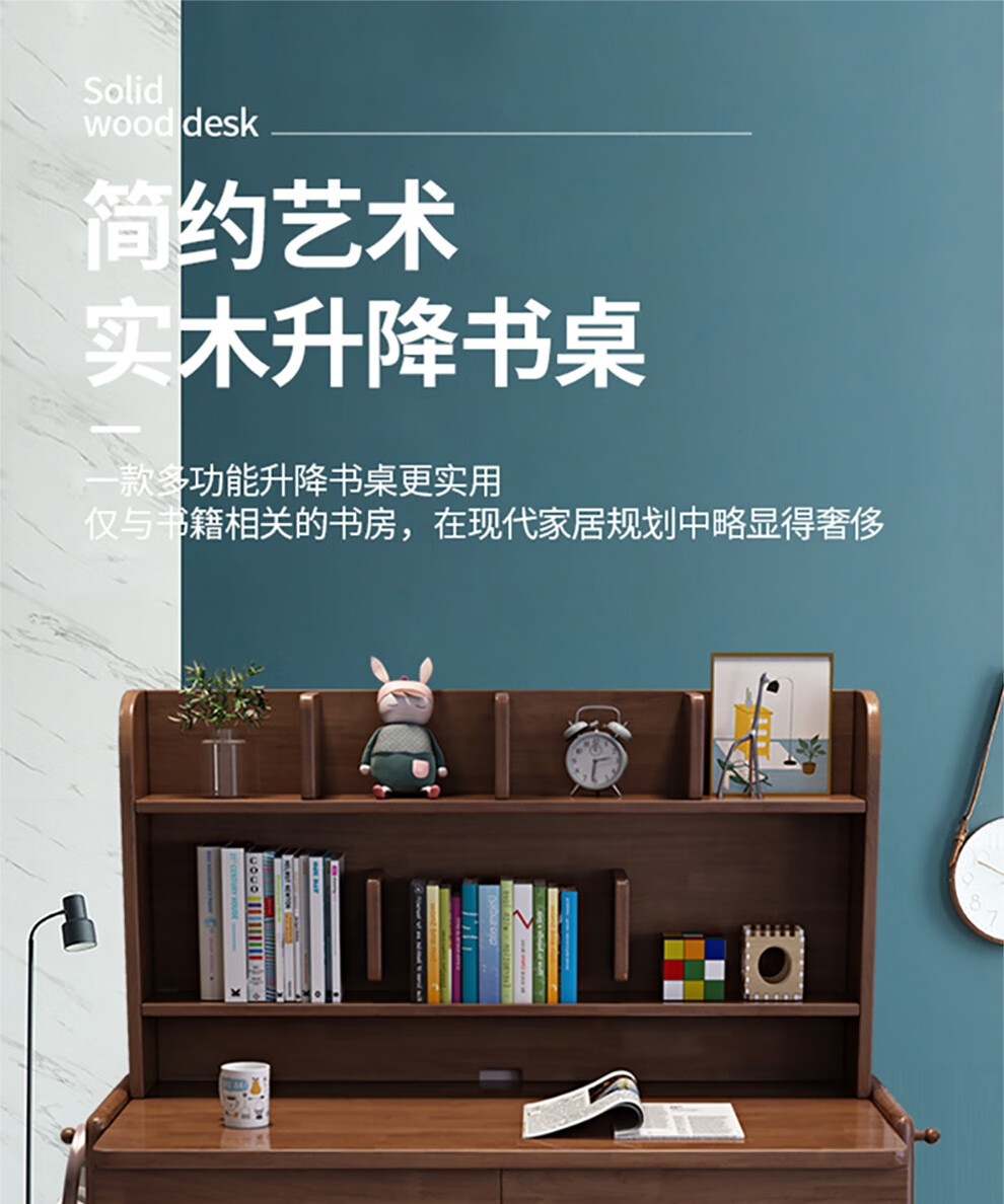 昭希 儿童书桌实木学习桌中小学生儿童写字桌书桌书柜组合书桌柜一体可升降儿童作业书桌椅套装 实木单桌(不含椅子)(胡桃色) 0.8米
