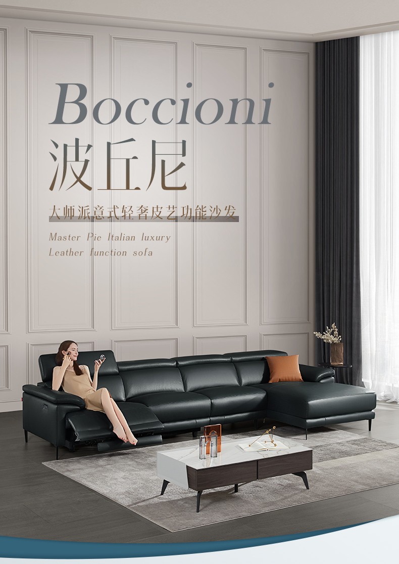 顾家家居真皮沙发电动多功能组合意式轻奢沙发小户型客厅家具 靠头可调节 6037 【30天发货】【瓦纳蓝】3左电动+1.5无组+躺右 躺倒可摇摆