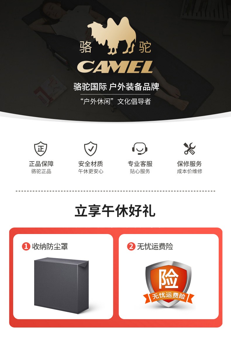 骆驼折叠床单人床午休床办公室四折折叠午睡床家用神器简易医院陪护床 灰色经典款-宽60CM