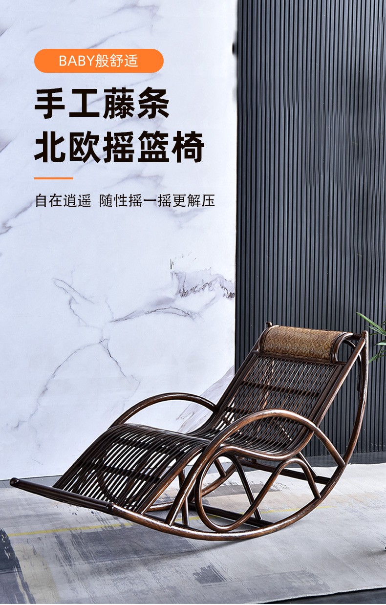 密林 躺椅摇椅大人用藤椅老人摇摇椅客厅休闲阳台藤编椅成人逍遥椅 E款-金黄藤编