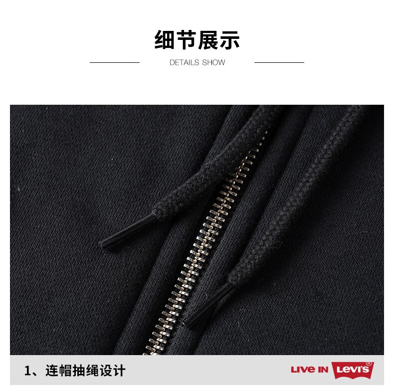 Levi’s李维斯男士针织外套22秋冬款oldschool美式潮流连帽上衣易穿搭 浅灰色001 S