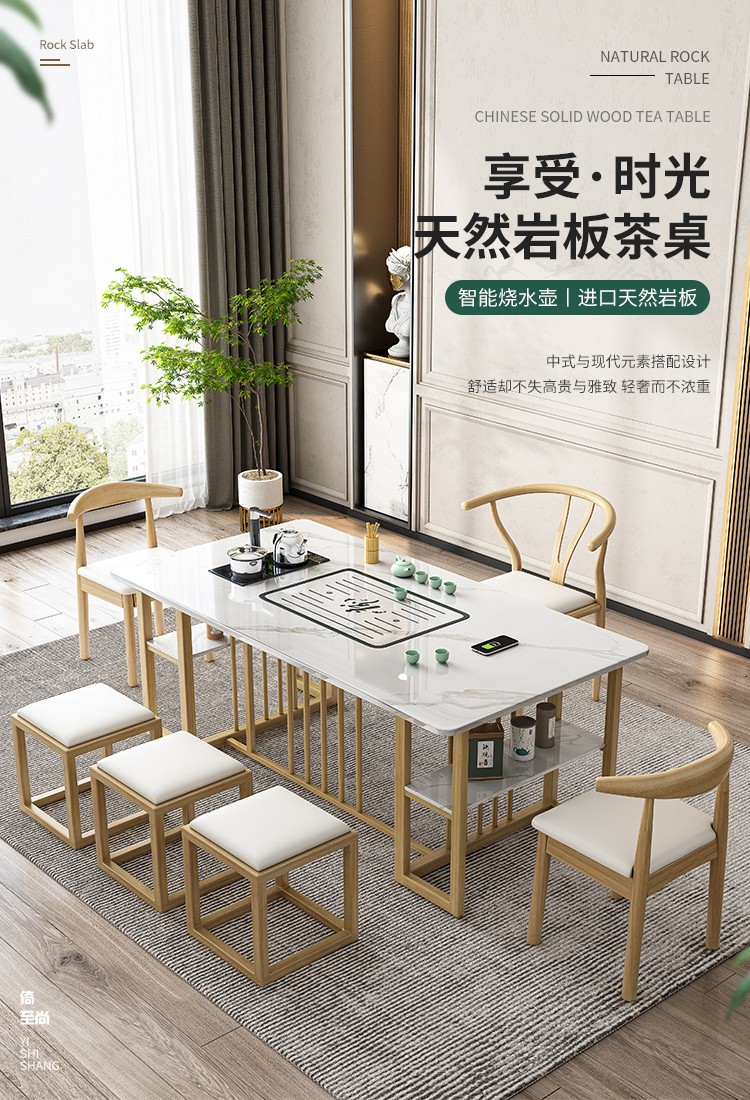 熙雅浩 意式简约岩板长方形茶桌椅组合北欧客厅家用茶桌轻奢现代小户型多功能茶台 1.2米单桌 木纹框架