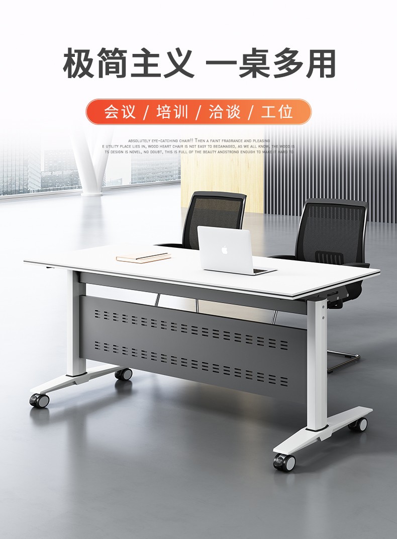 质辛折叠培训桌椅组合带轮办公桌会议桌双人培训教育机构学校辅导班可拼接可移动 1200W*400D*750H（不可对拼）