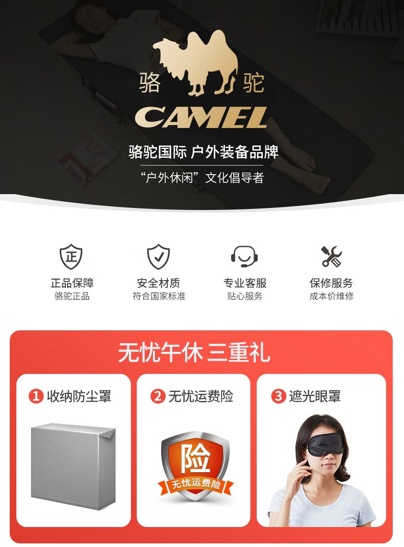 骆驼 折叠床单人办公室午休床陪护行军床躺椅简易便携午睡折叠床 升级款-麻灰色【五星睡感】