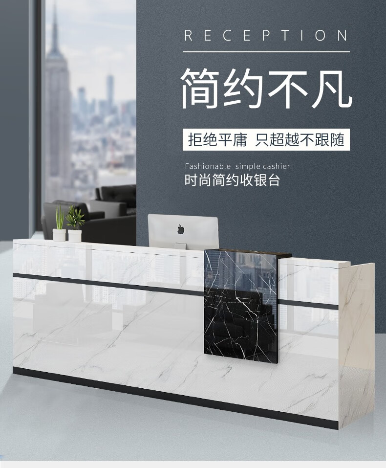 音雅 公司前台接待台吧台柜台桌迎宾台美容院服装店铺收银台服务台导医台 黑大理石纹+白大理石纹（亮光烤漆） 200x60x100cm