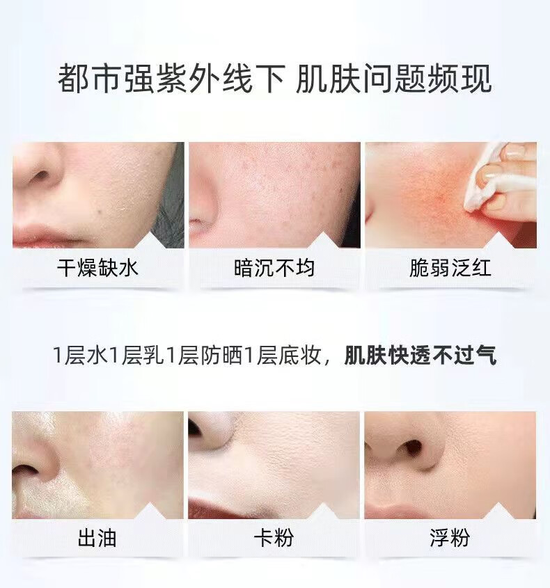 蜜丝婷（Mistine）防晒霜乳小蓝帽精华水润提亮肤色SPF50+隔离紫外线 40ml