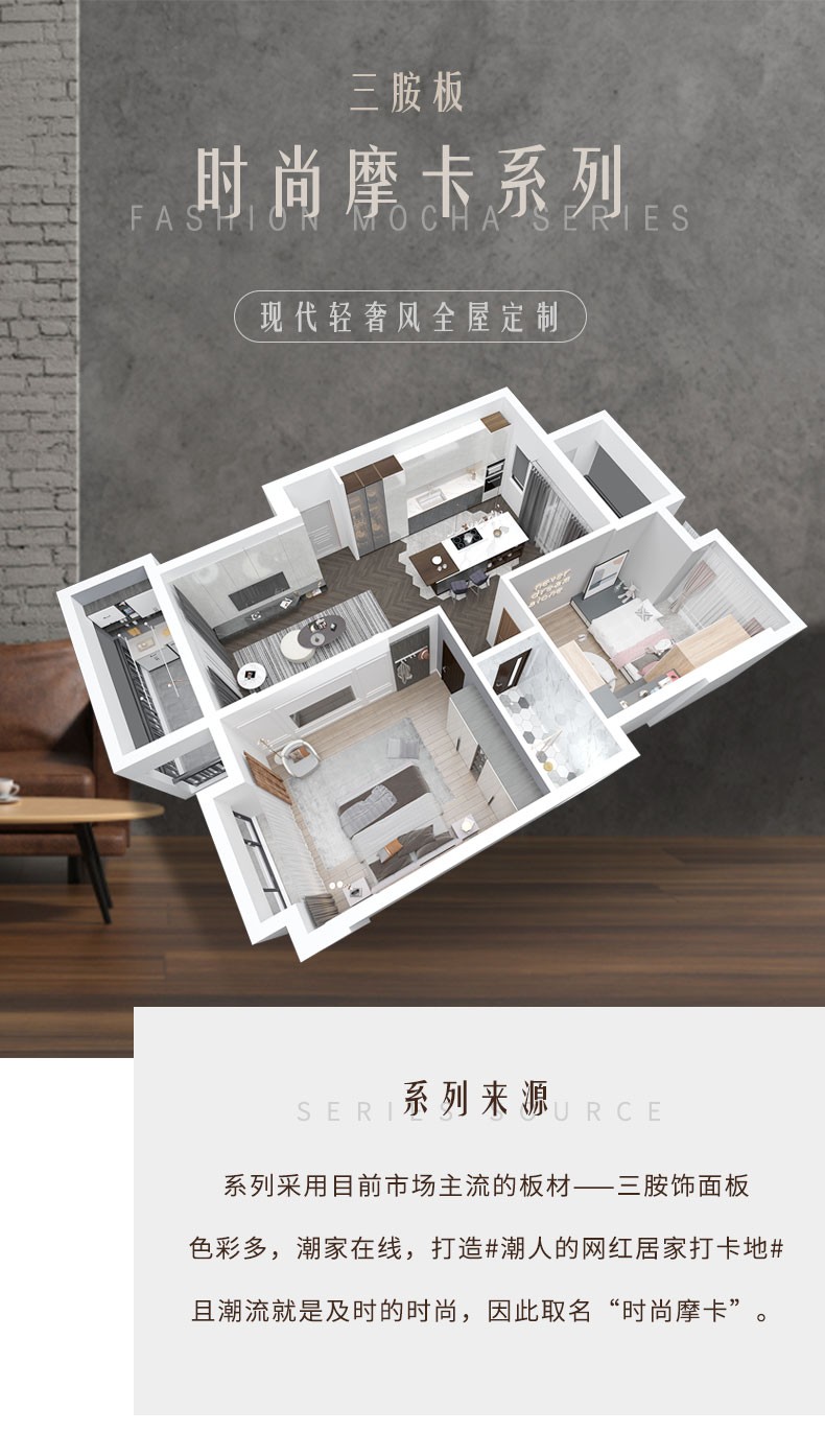 好莱客 衣柜+柜门定制 现代轻奢置顶大衣柜半开放式衣橱 电视柜书柜玄关柜鞋柜 全屋家具定做 定制平米价（元/㎡）