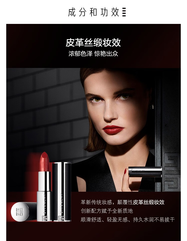 纪梵希（Givenchy） 高定禁忌唇膏（全新小羊皮）口红 N333禁忌宝石红（限量版）套装