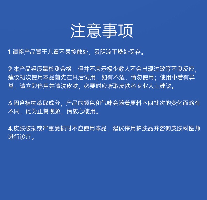膜法世家二裂酵母淡纹紧致两用面膜补水保湿面霜乳霜免洗睡眠面膜送女友 【试用装】 15g